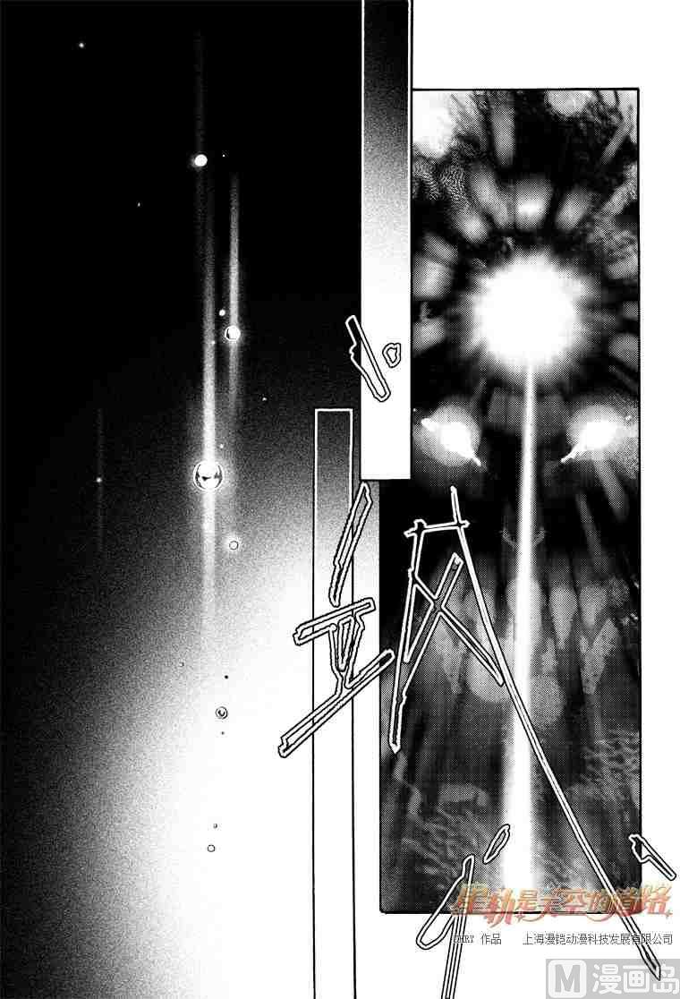 第55话10