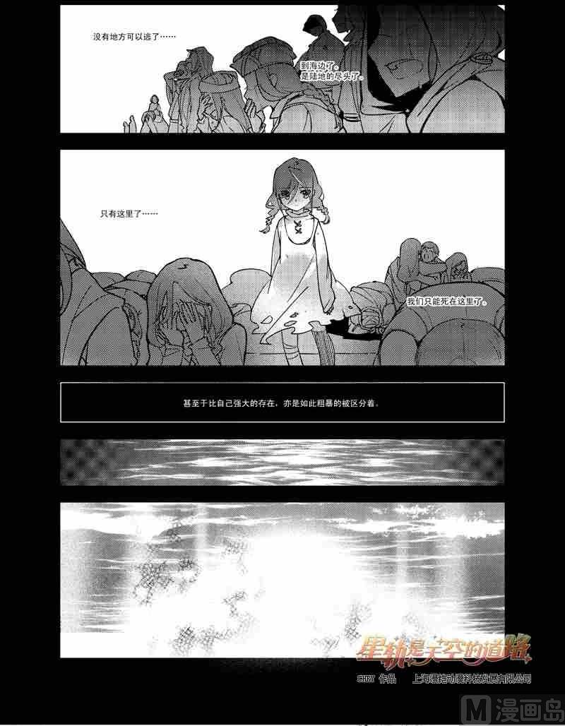 第54话7