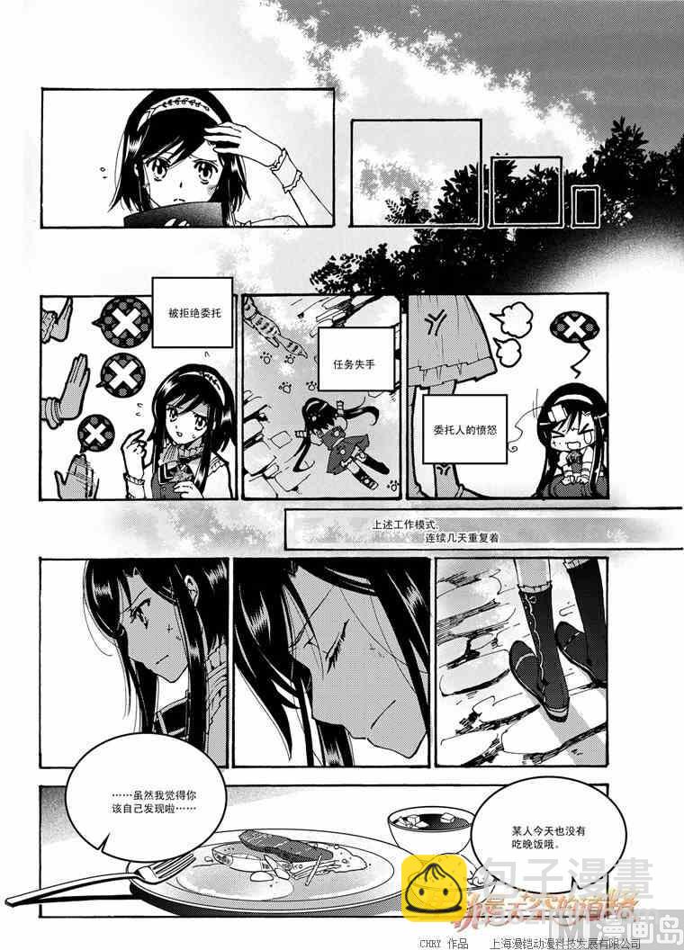 第48话18