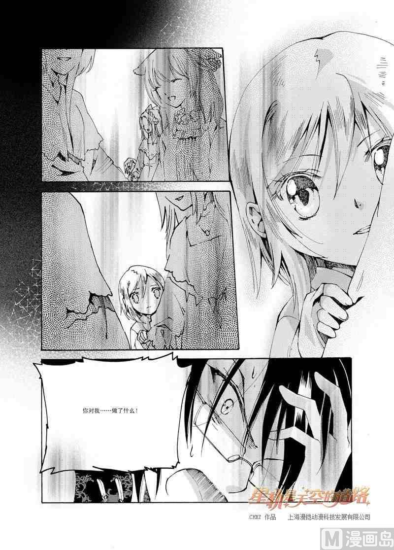 第38话2
