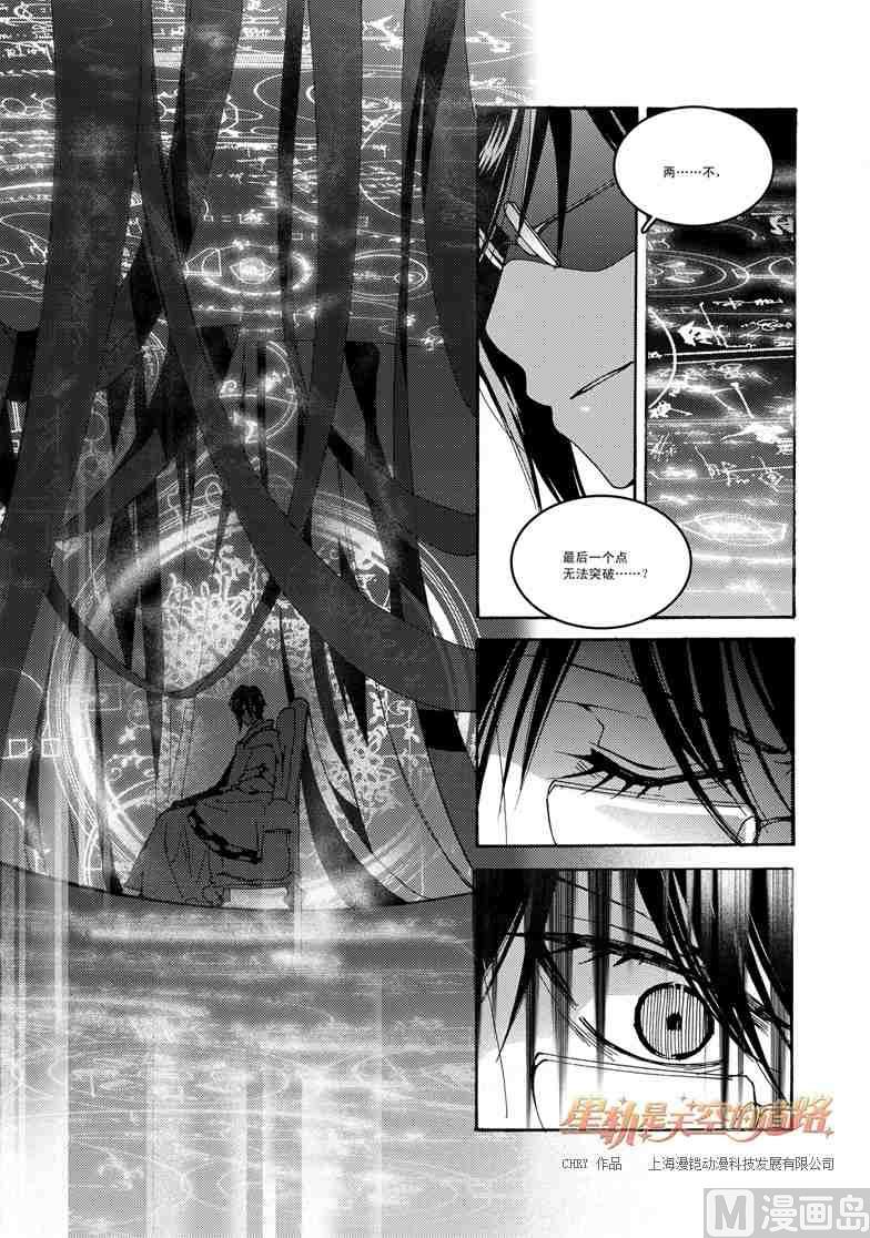 第49话6