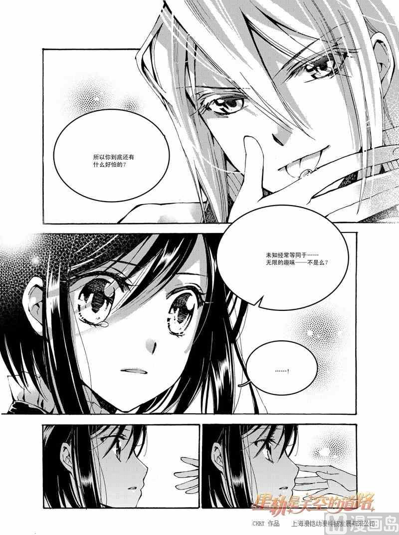 第48话22