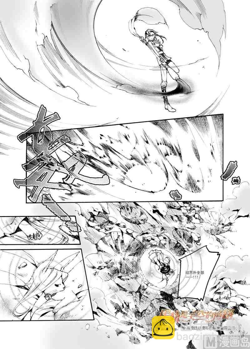 第26话10