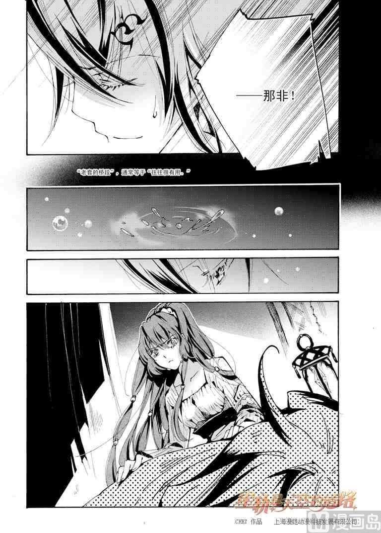 第41话16