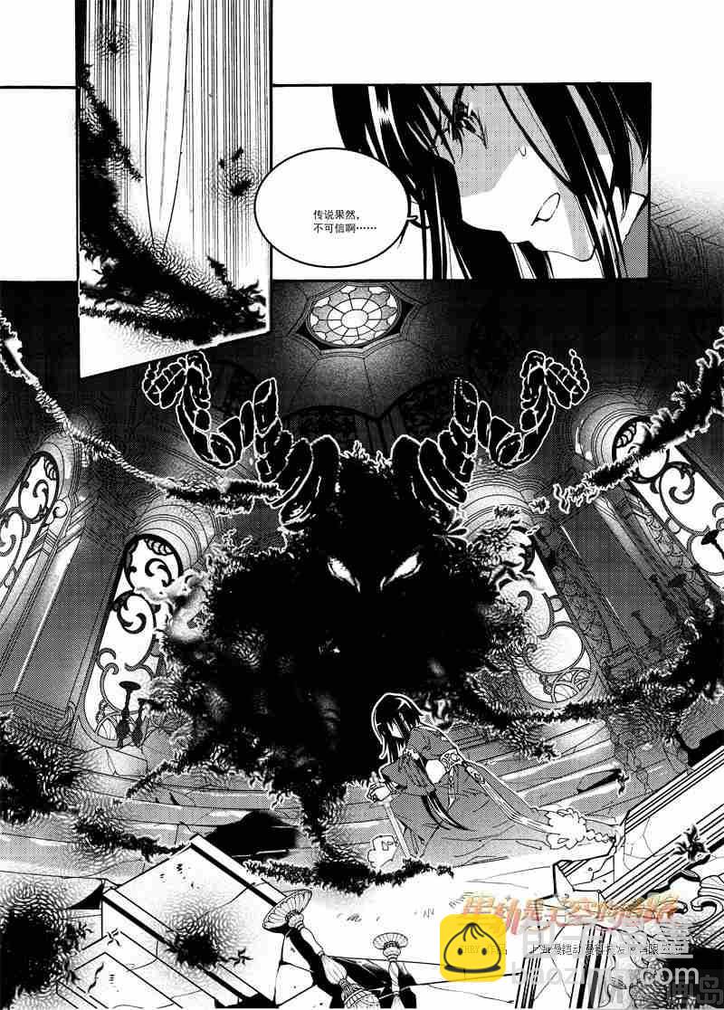 第53话2