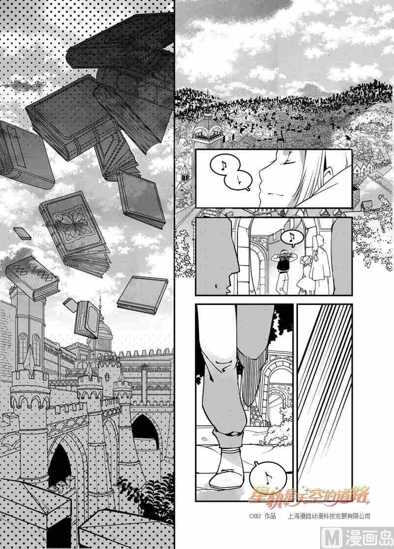 第51话13