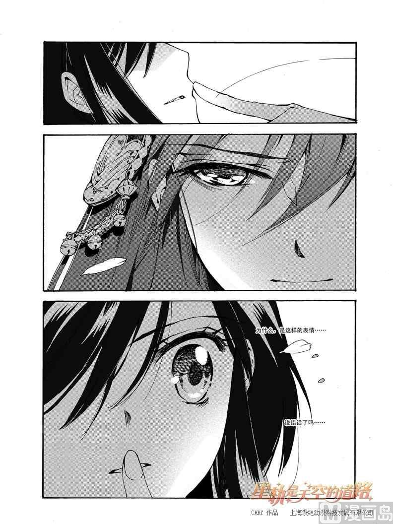 第51话21