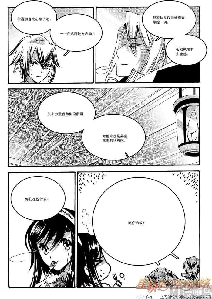 第49话10
