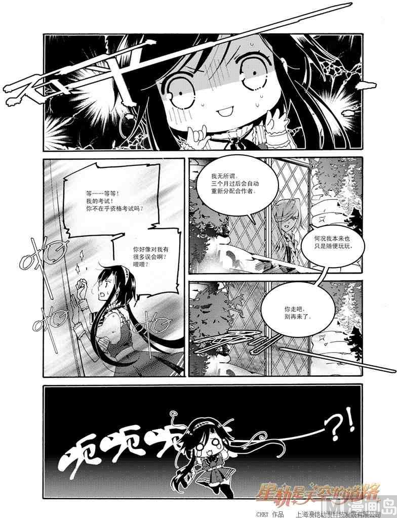第46话14