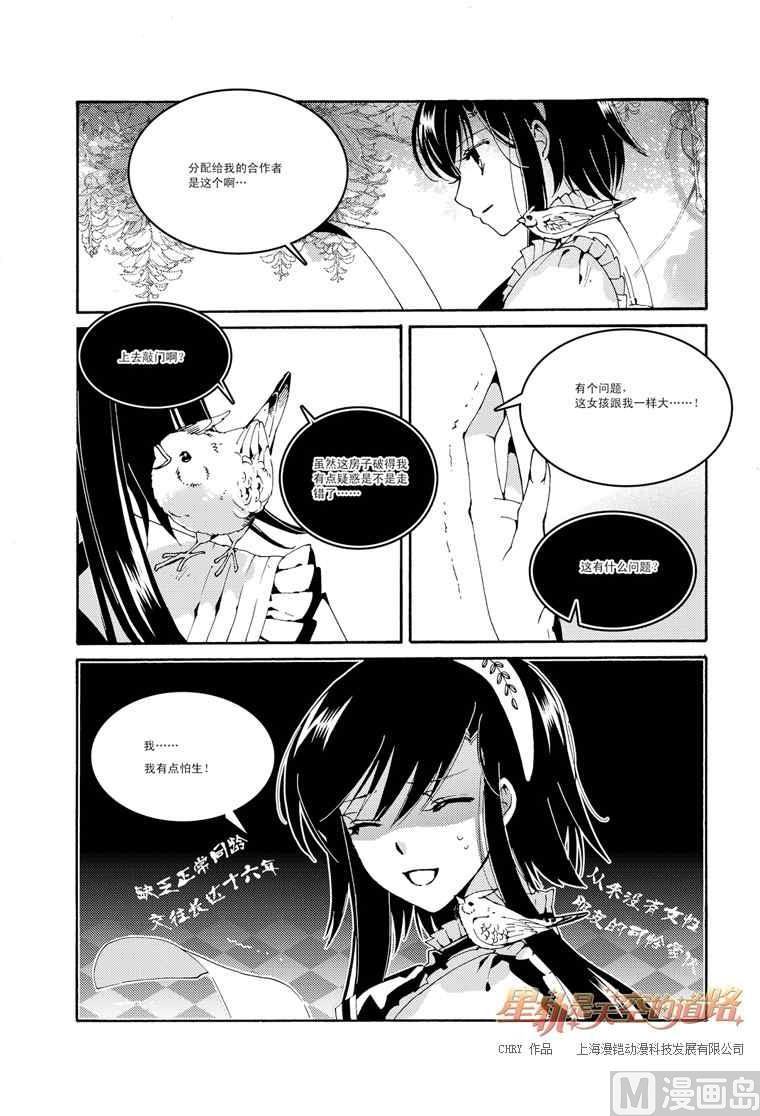 第46话11