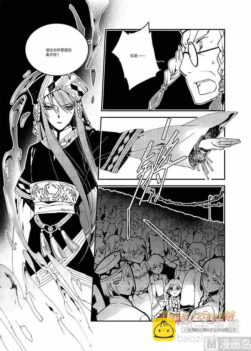 第55话16