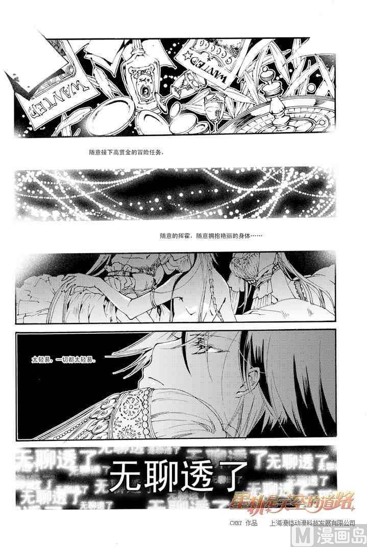 第39话2