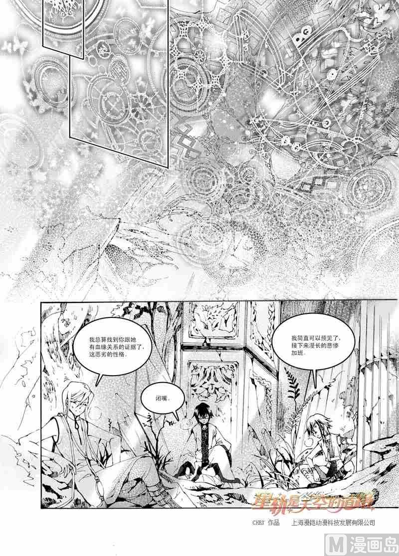 第37话18