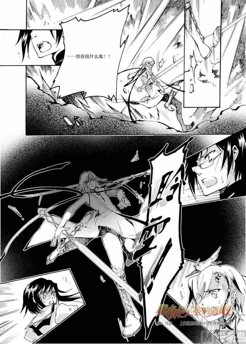 第36话23