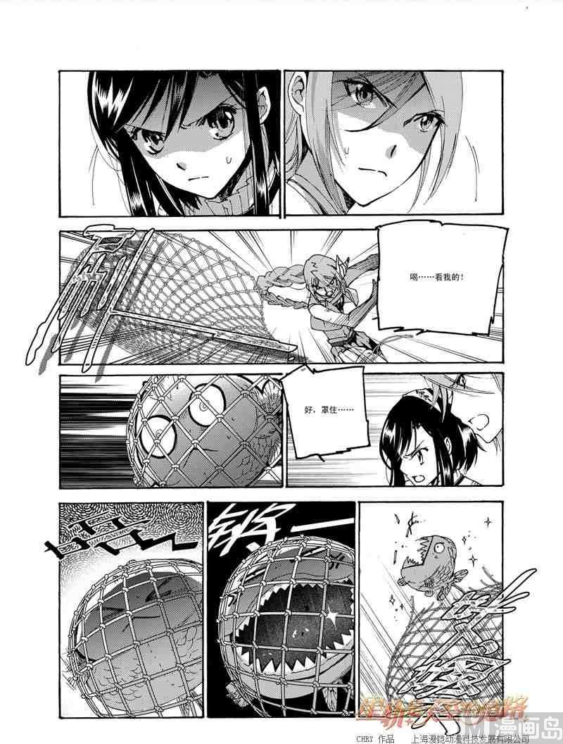 第48话3