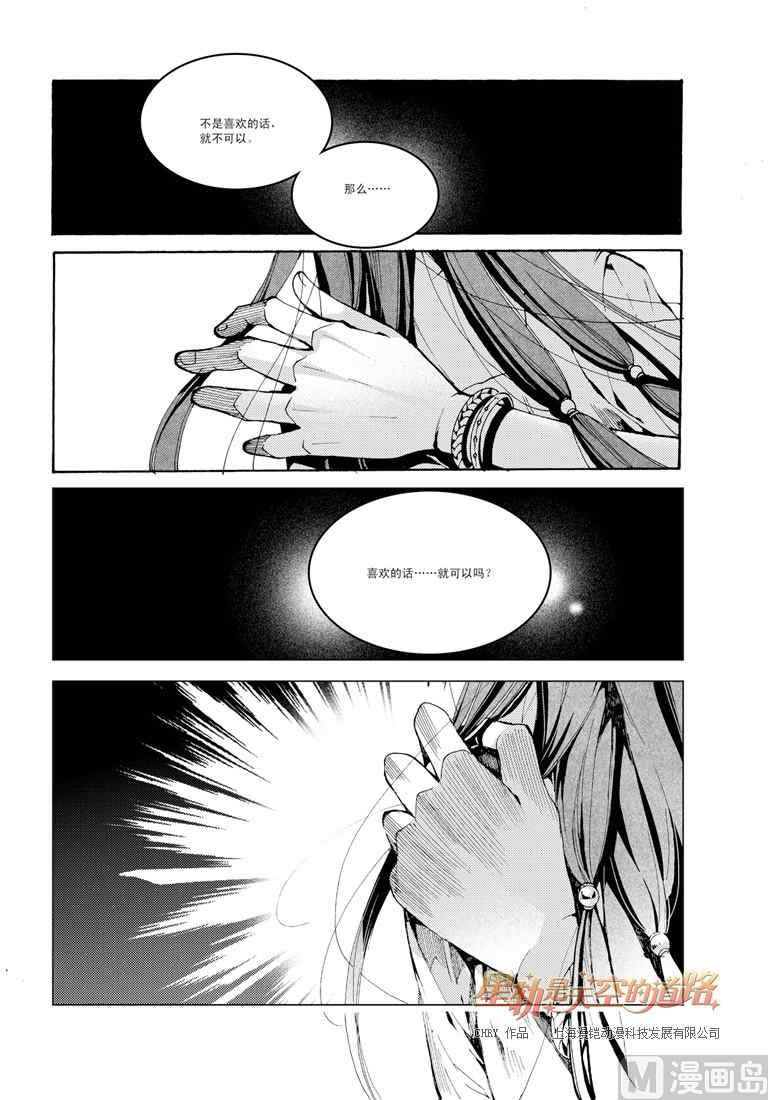 第41话22