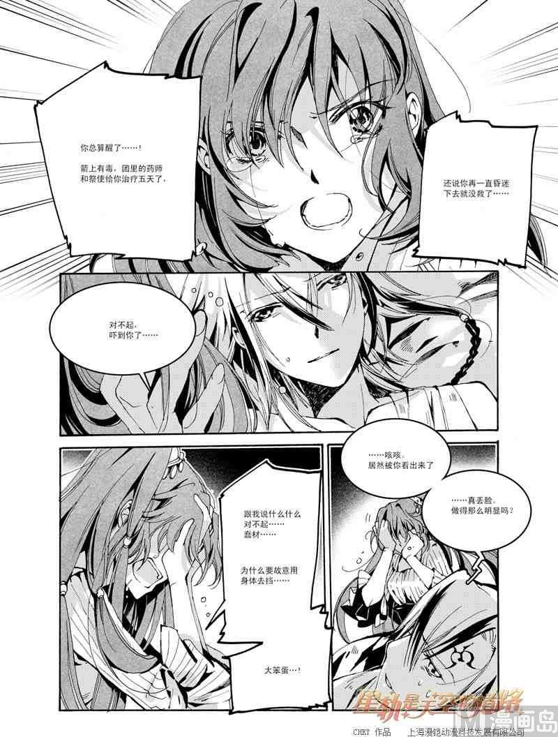 第41话17