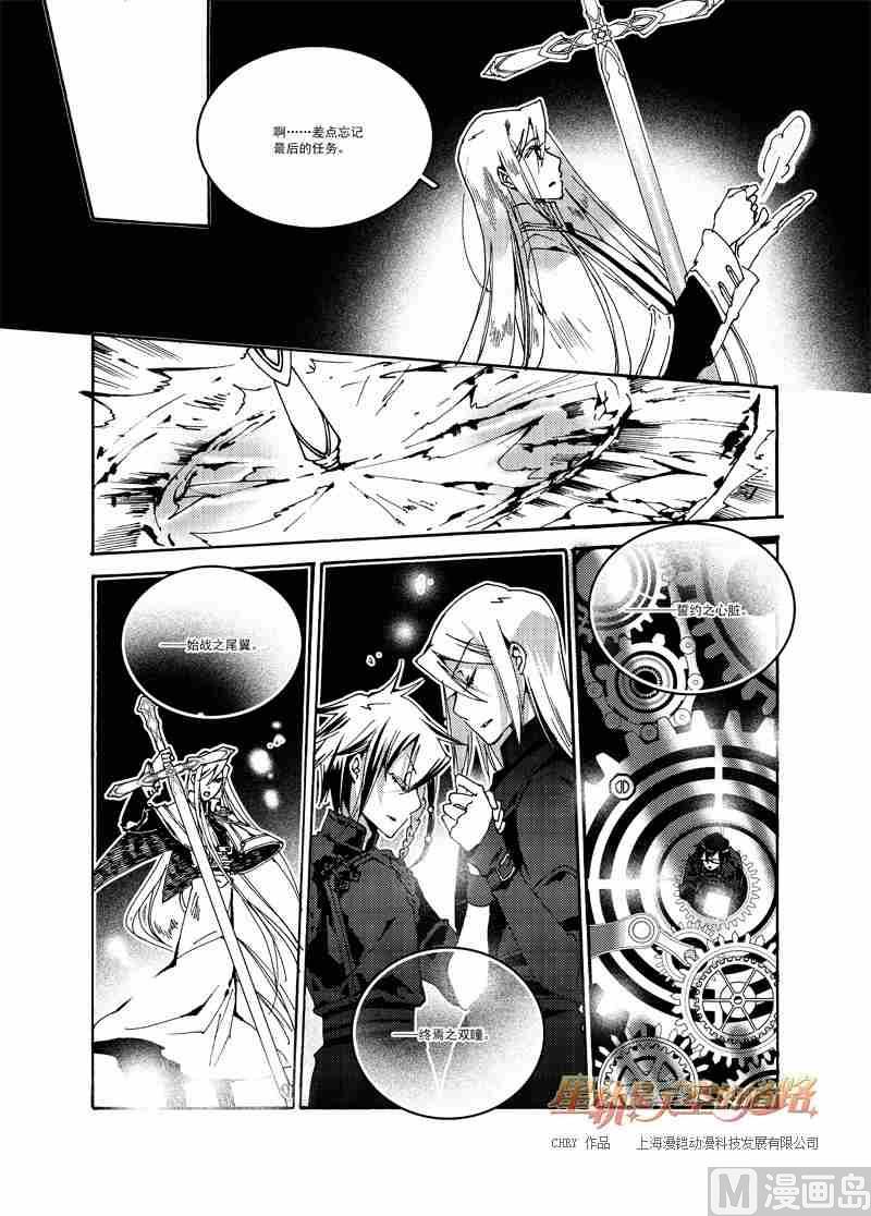 第55话21