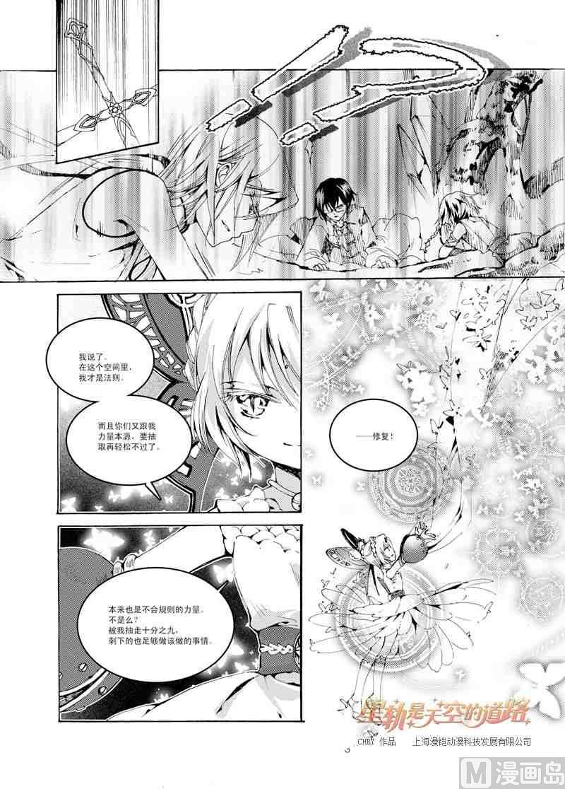 第37话17