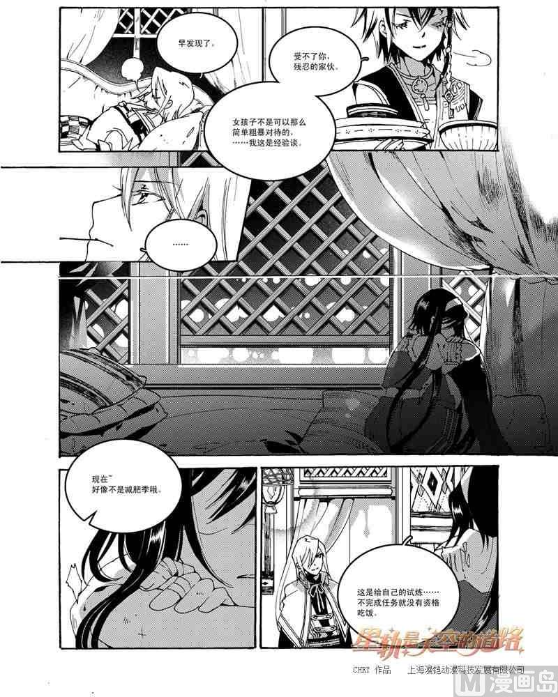 第48话19