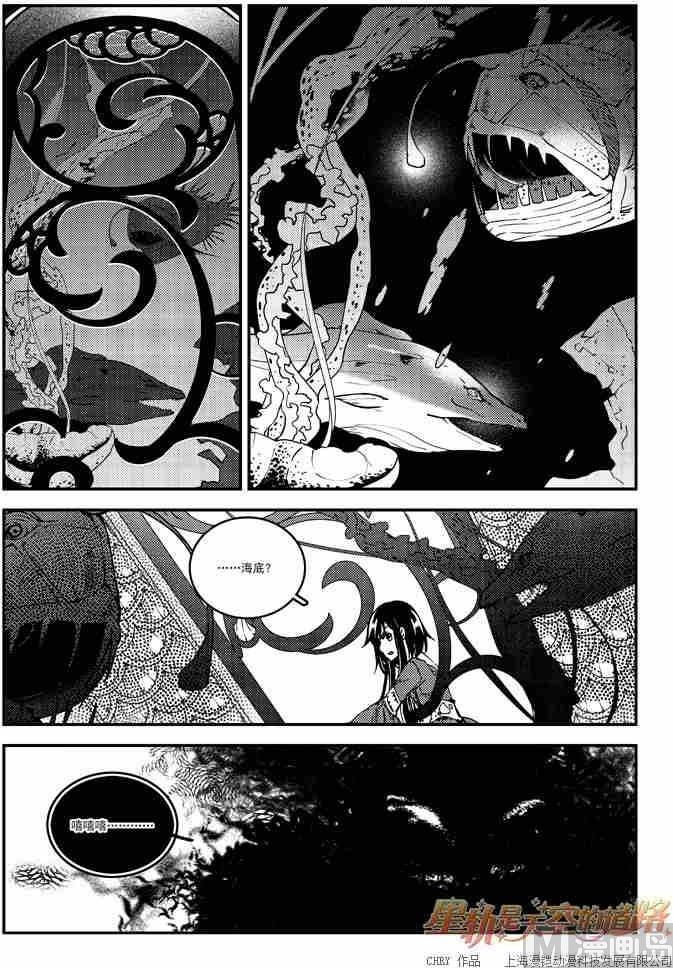 第53话3