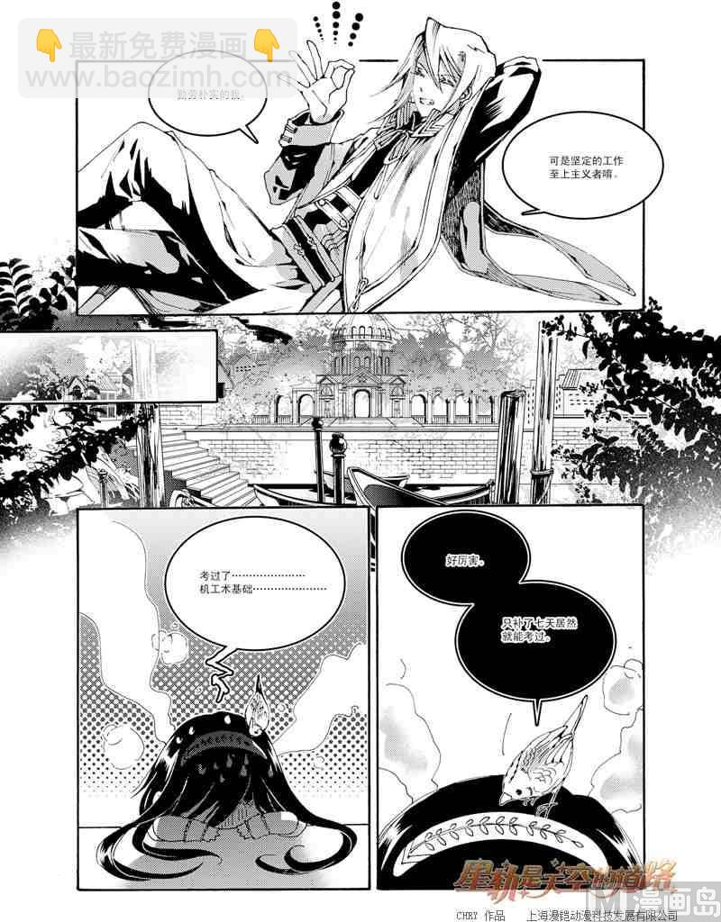 第46话7