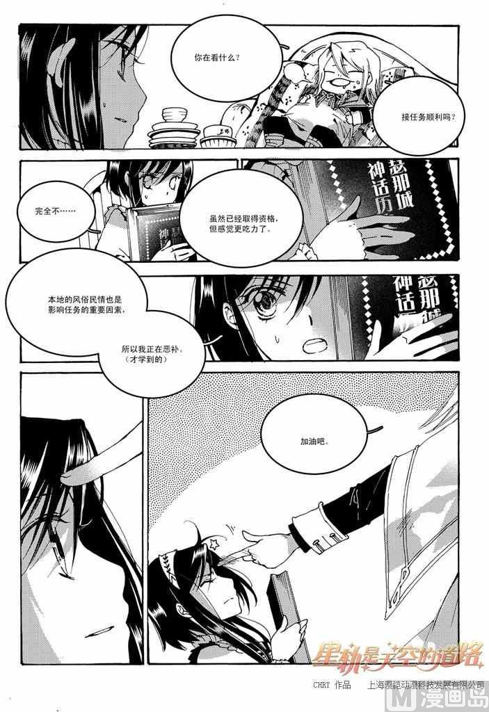 第48话17