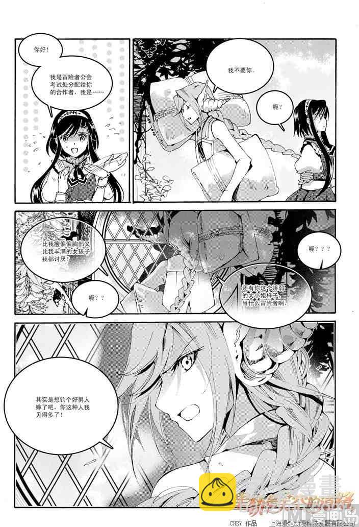 第46话13