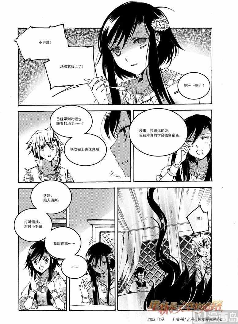第51话4
