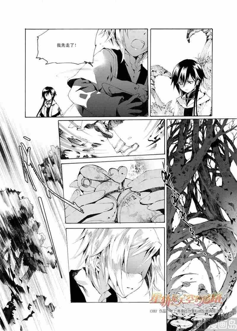 第28话7