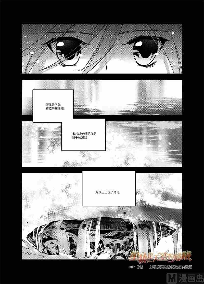 第55话1
