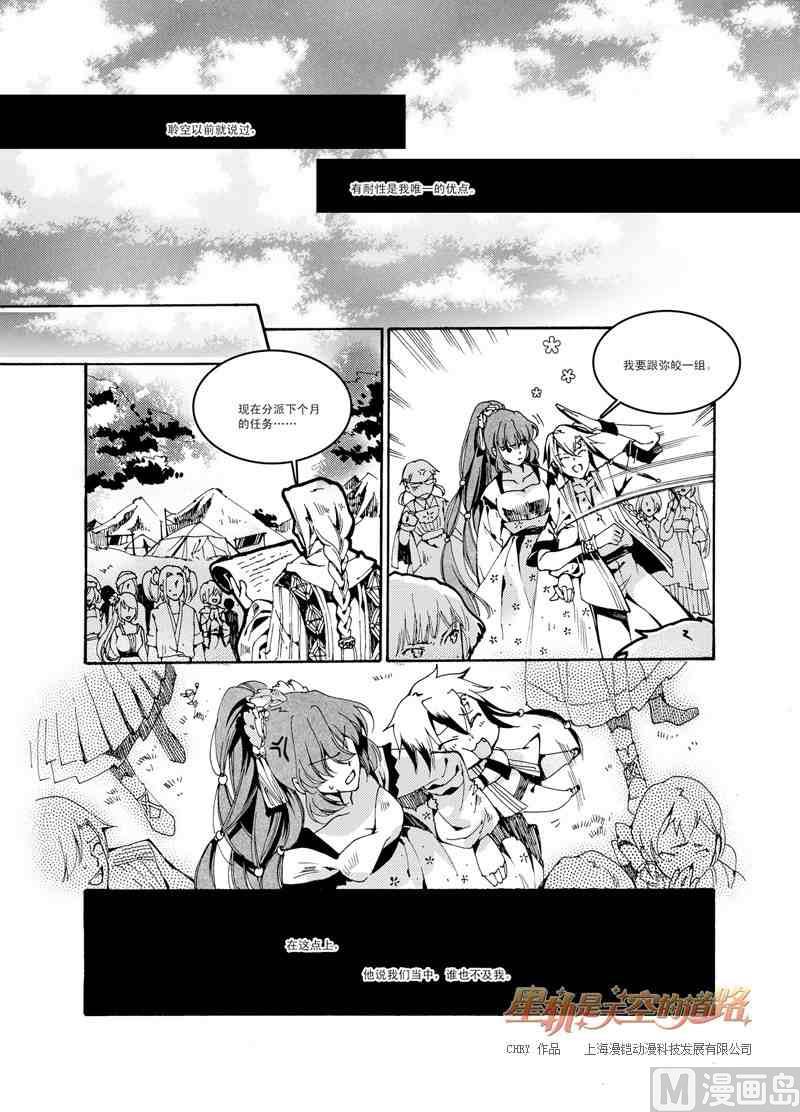 第41话7