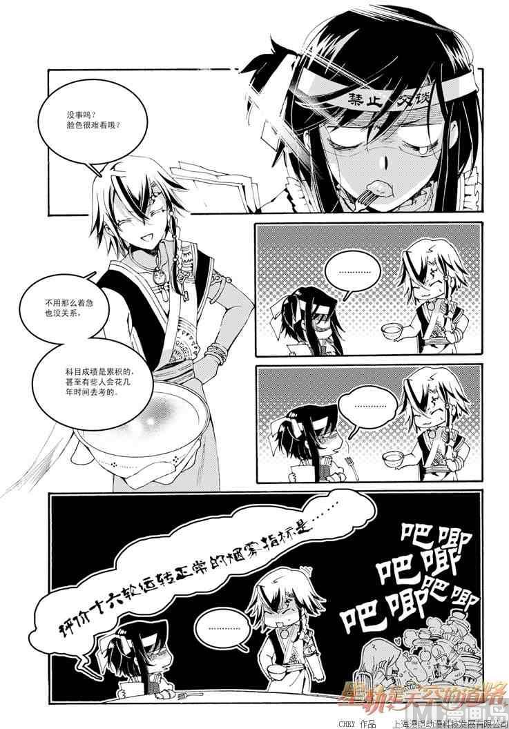 第46话1