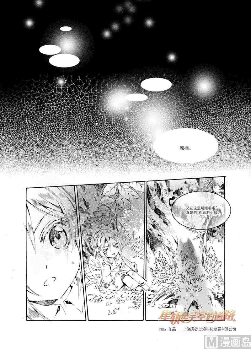 第27话17