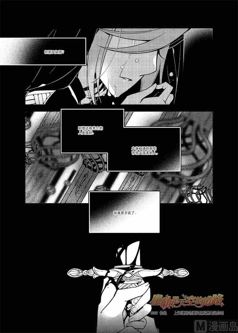 第55话7