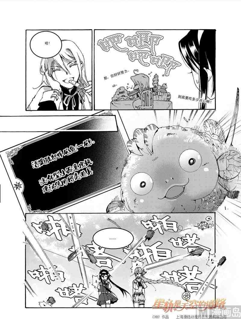 第48话2