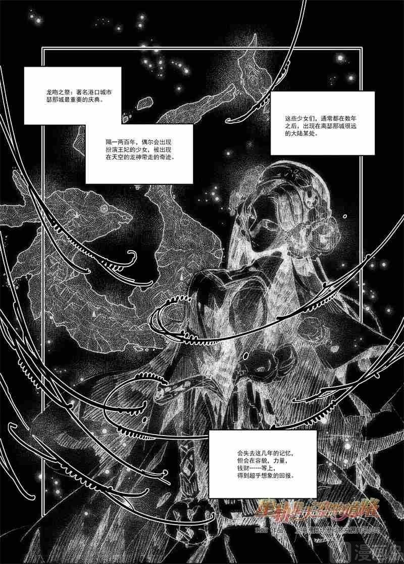 第53话1