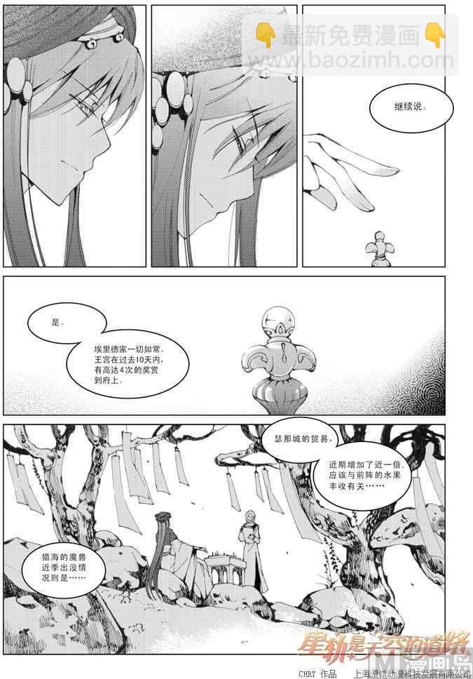 第23话24