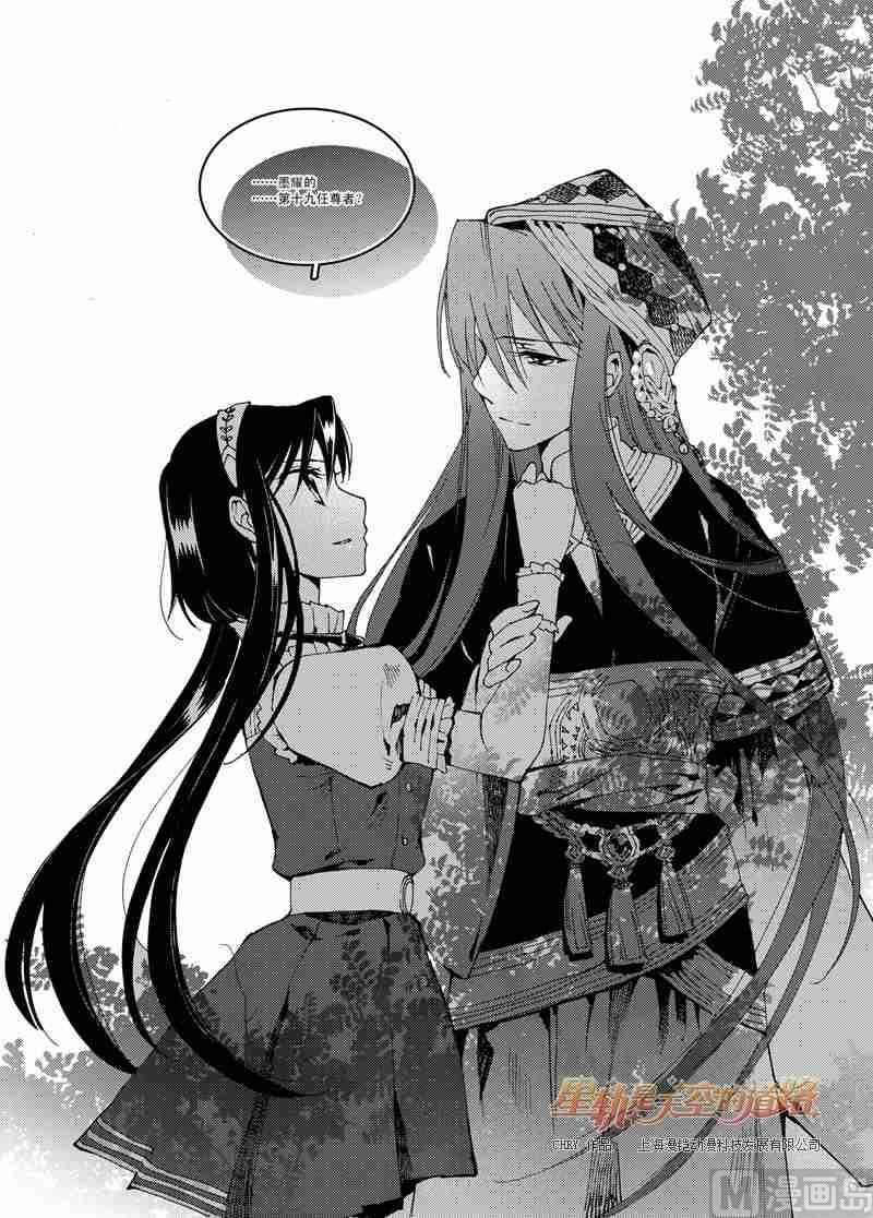 第51话23