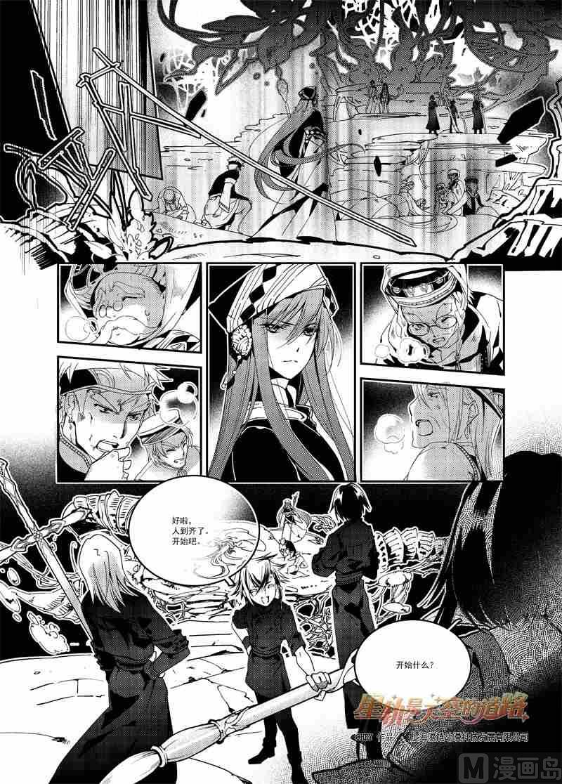 第56话10