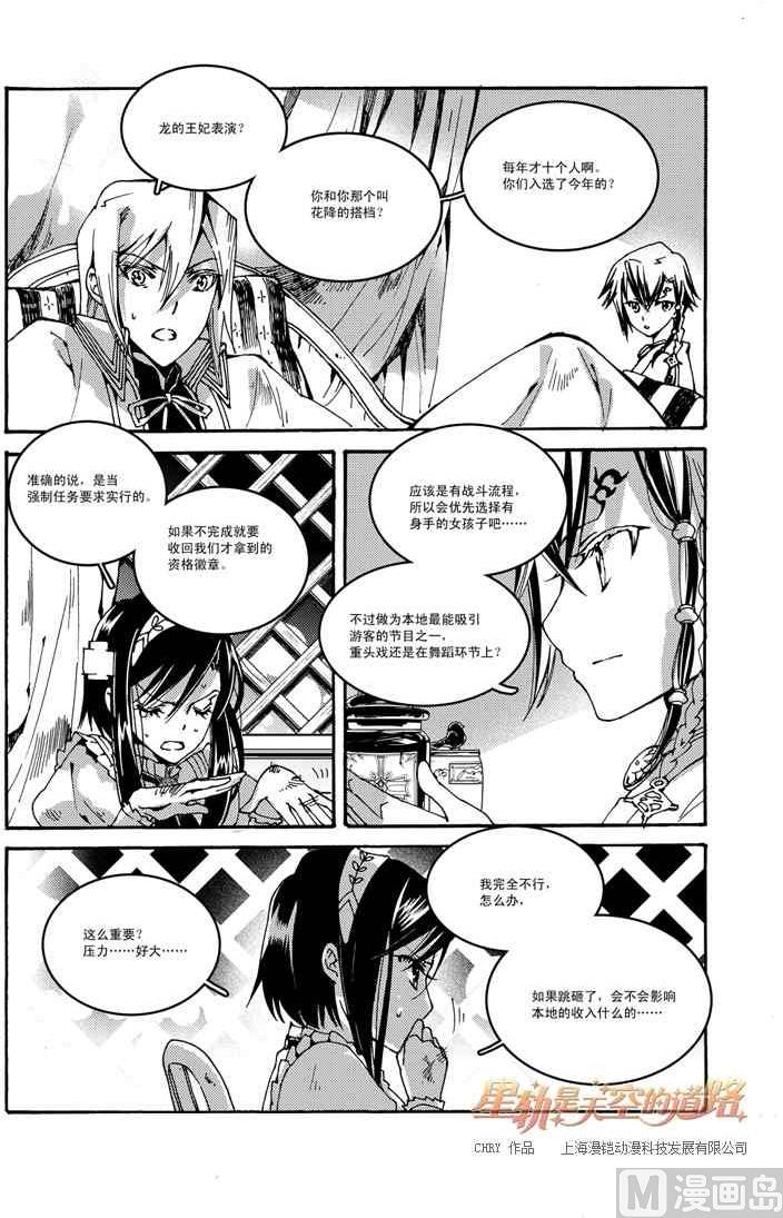 第49话17