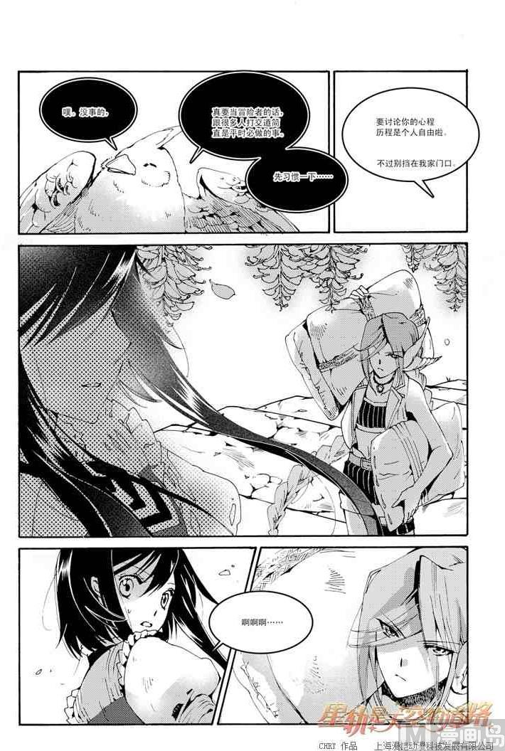 第46话12
