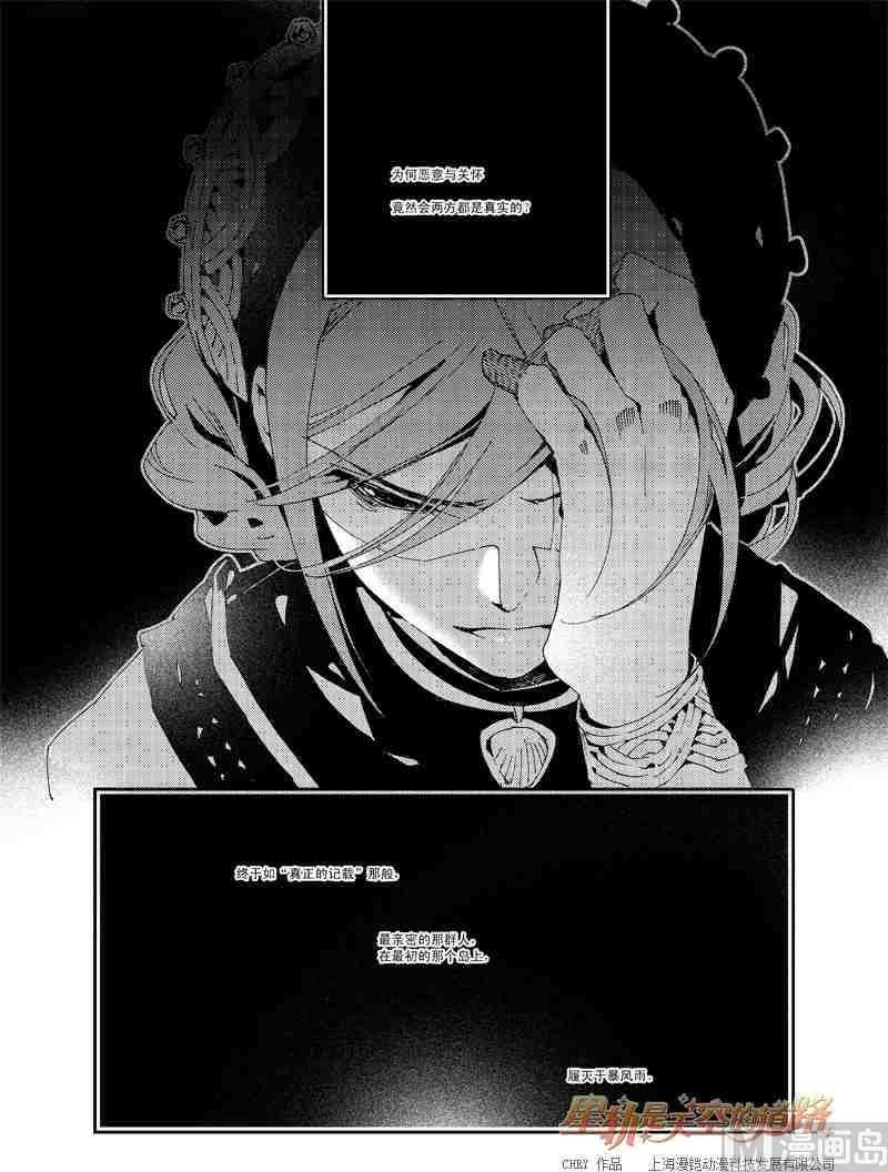 第55话5