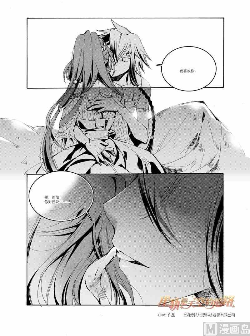 第41话21