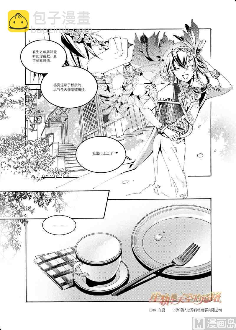 第46话5