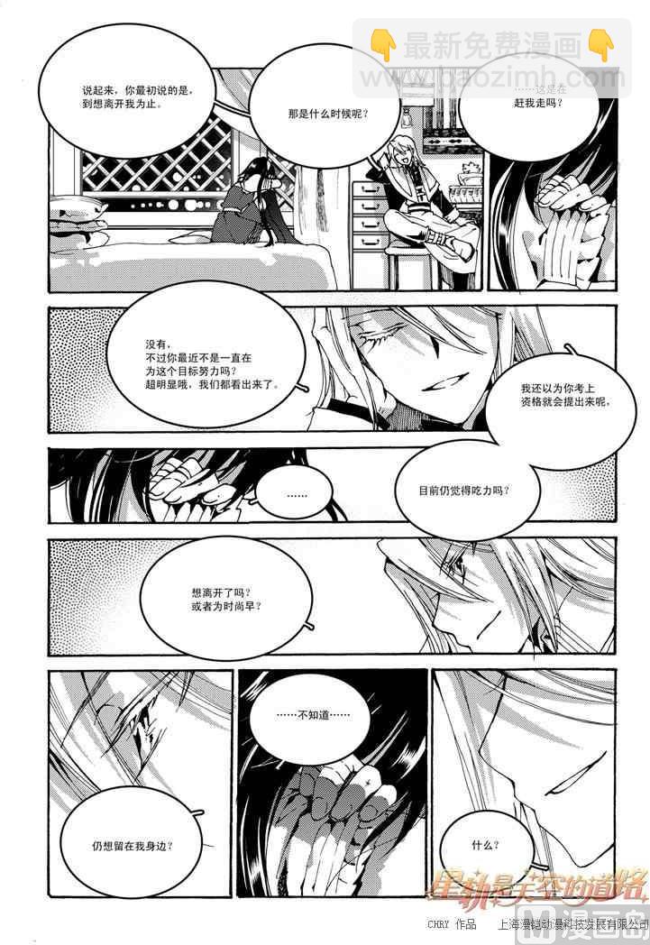 第48话20