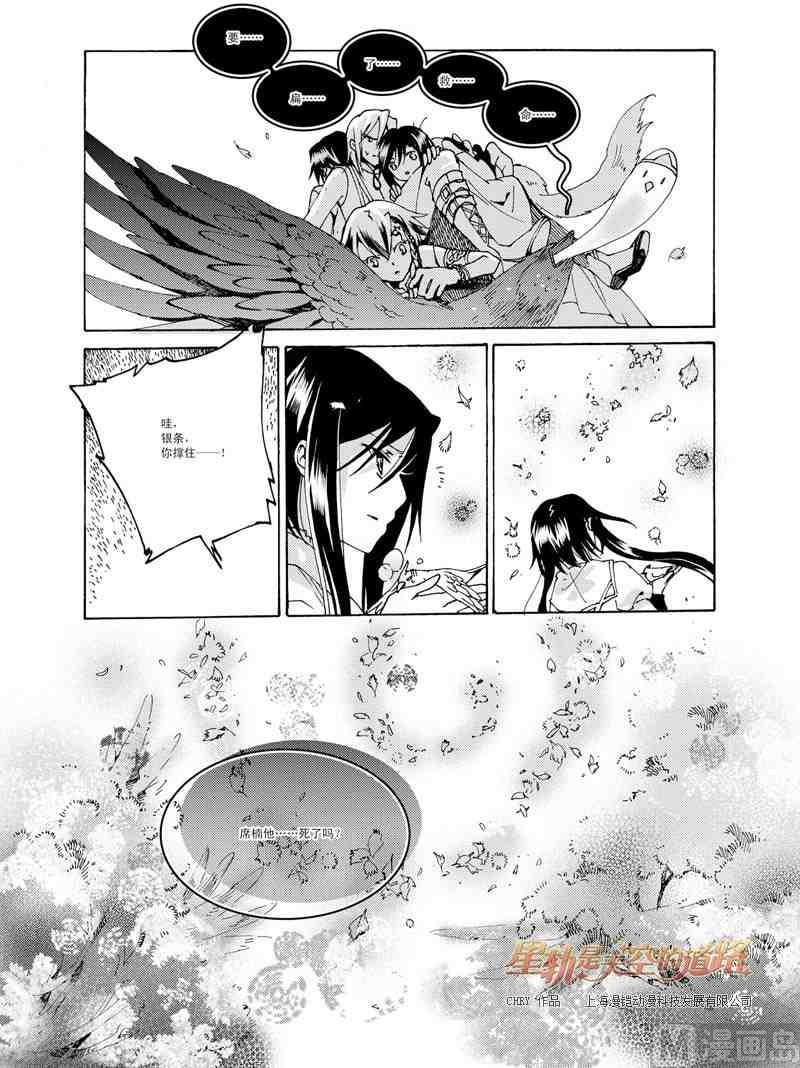 第38话23