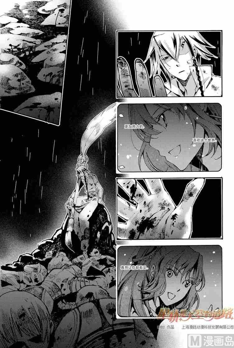 第43话5