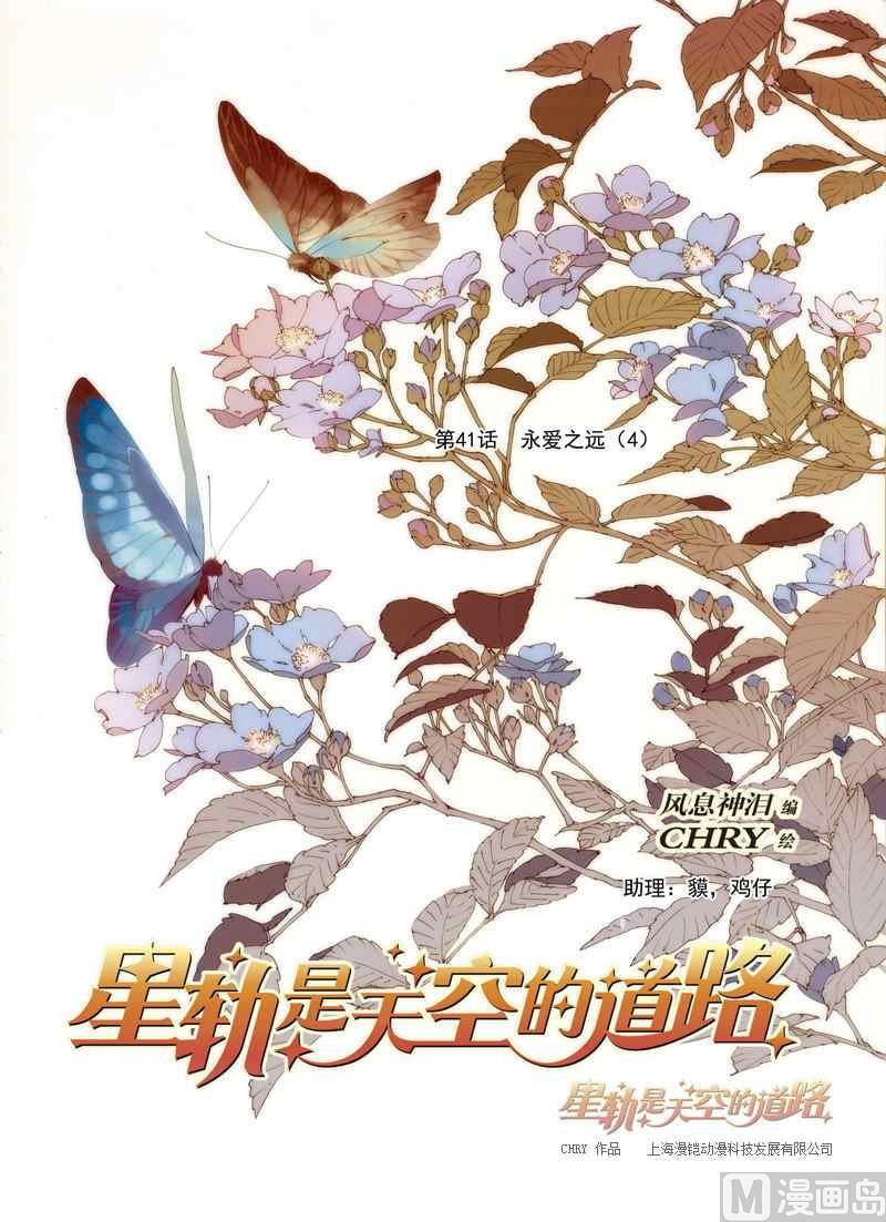 第41话0