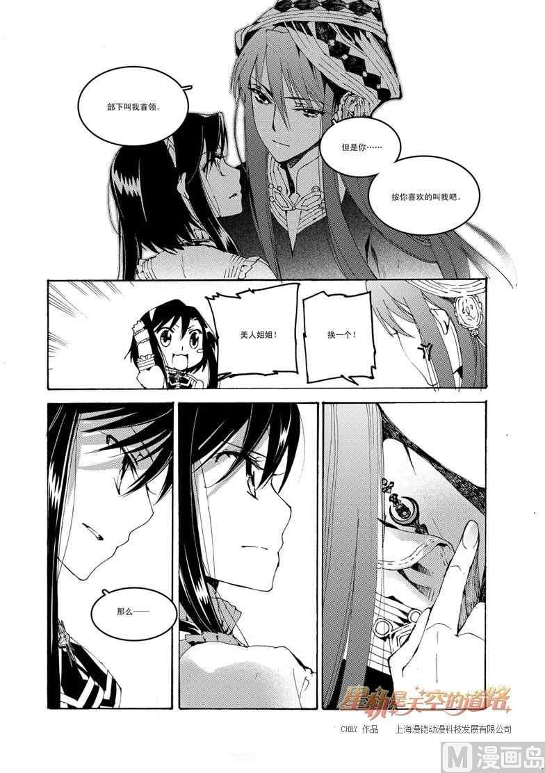 第51话22